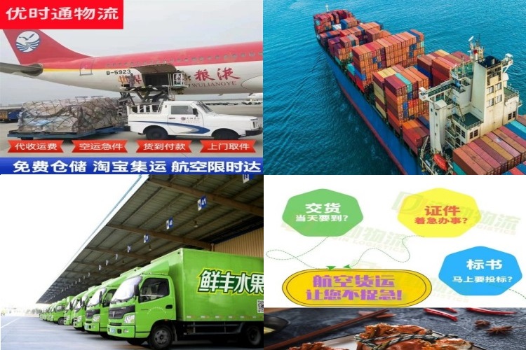 滨江到加拿大航空货运公司-滨江到加拿大物流专线