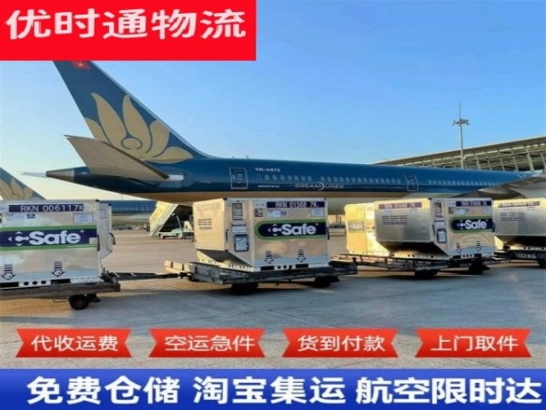 滨江到加拿大空运加急专线